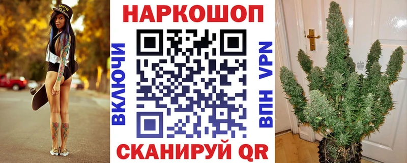 Магазины продажи наркотиков Ярославль СК  Меф мяу мяу  ГАШИШ  Кокаин 