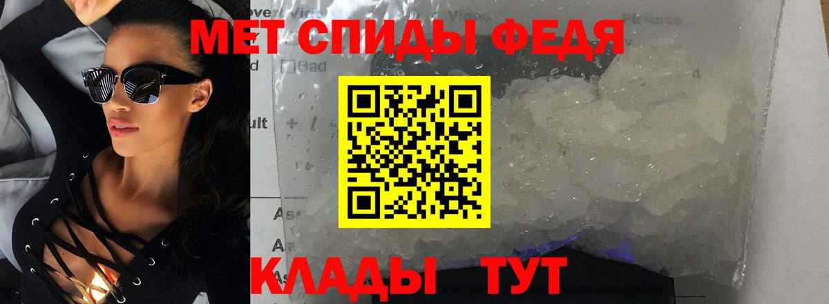 Amphetamine 97% Ярославль
