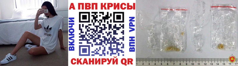 купить  цена  Ярославль  APVP VHQ 