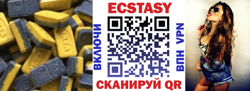 ЭКСТАЗИ 280 MDMA  наркотики  Ярославль 