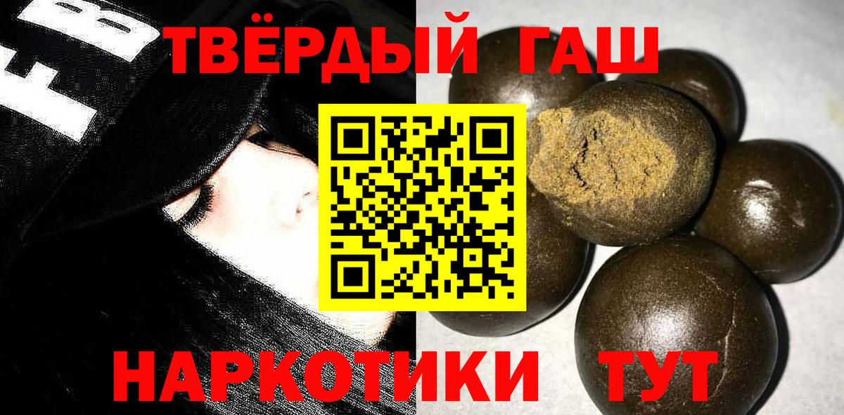 Ярославль  Гашиш Изолятор  Вход с VPN  Гашиш  ГАШИШ AMNESIA HAZE 