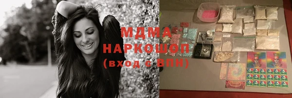 мяу мяу кристалл Лабытнанги