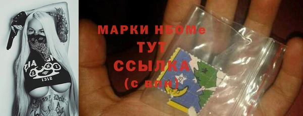 мяу мяу кристалл Лабытнанги