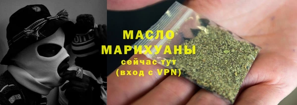 мяу мяу кристалл Лабытнанги