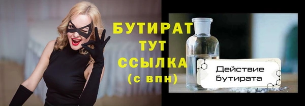 прущие крисы Абаза