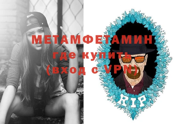 мяу мяу кристалл Лабытнанги