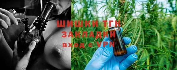 мяу мяу кристалл Лабытнанги