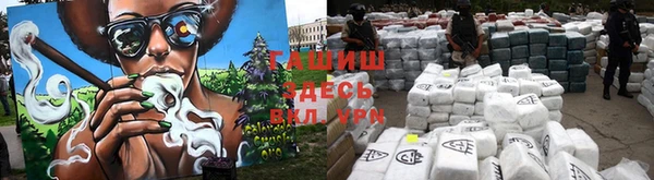 мяу мяу кристалл Лабытнанги