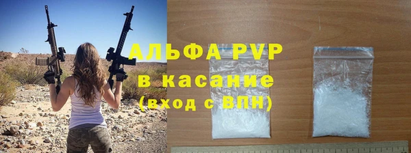 прущие крисы Абаза