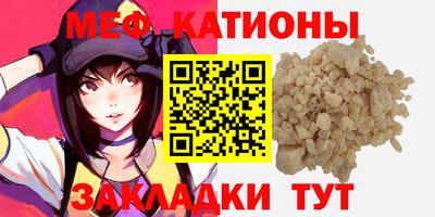круглые Новокубанск