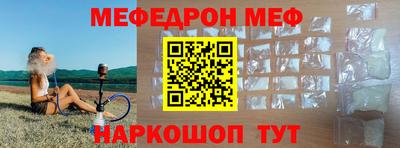 мефедрон мука Новодвинск