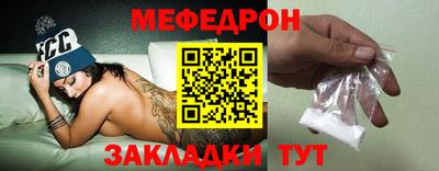 мефедрон мука Новодвинск