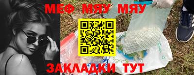 круглые Новокубанск
