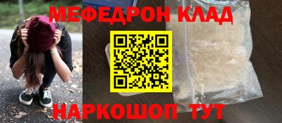 МДМА Новозыбков