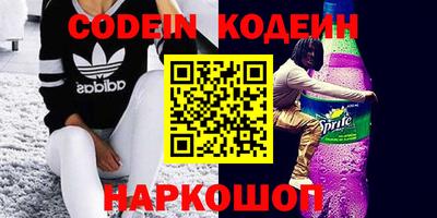 МДМА Новозыбков