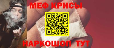мефедрон мука Новодвинск