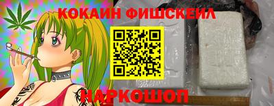 мефедрон мука Новодвинск