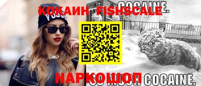 круглые Новокубанск