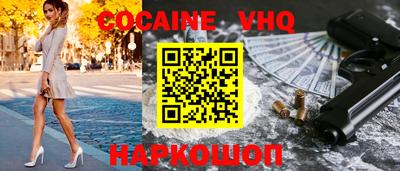 мефедрон мука Новодвинск