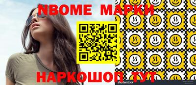МДМА Новозыбков