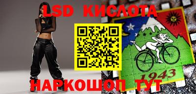 МДМА Новозыбков