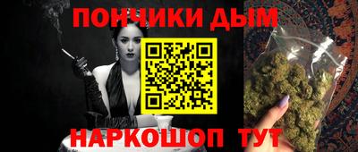 МДМА Новозыбков
