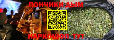 МДМА Новозыбков