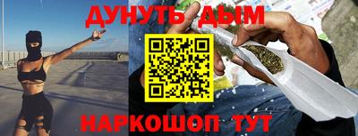 МДМА Новозыбков