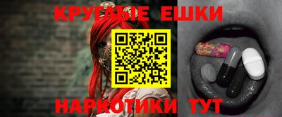 МДМА Новозыбков