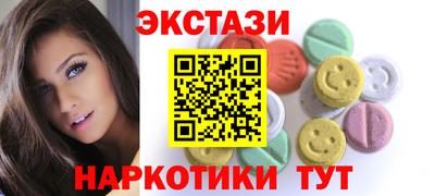 МДМА Новозыбков