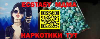 мефедрон мука Новодвинск