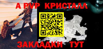 МДМА Новозыбков