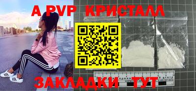 круглые Новокубанск