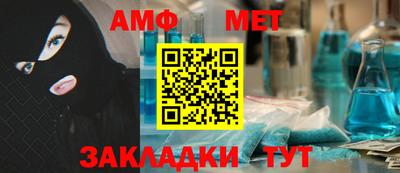 мефедрон мука Новодвинск