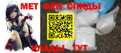 мефедрон мука Новодвинск