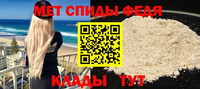 мефедрон мука Новодвинск