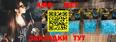МДМА Новозыбков