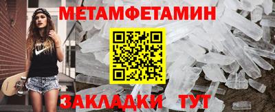 круглые Новокубанск