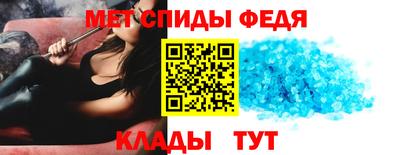 МДМА Новозыбков