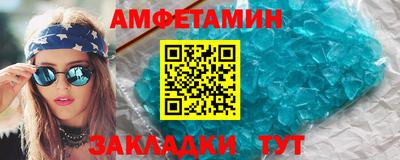 МДМА Новозыбков