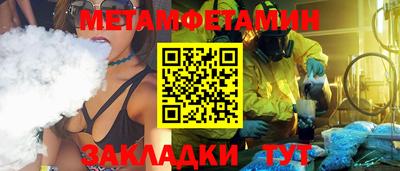 мефедрон мука Новодвинск