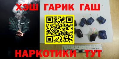 мефедрон мука Новодвинск