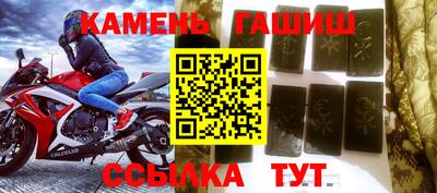 МДМА Новозыбков