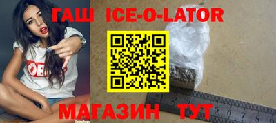круглые Новокубанск