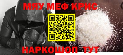 МДМА Новозыбков