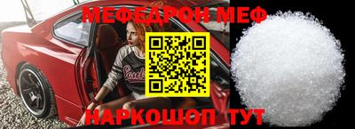 мефедрон мука Новодвинск