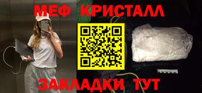 мефедрон мука Новодвинск