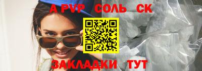 круглые Новокубанск