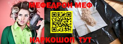МДМА Новозыбков