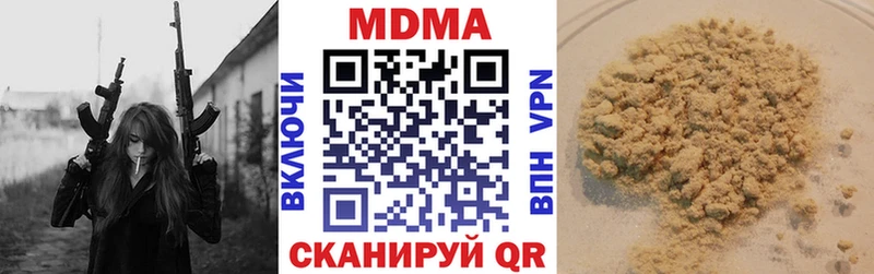 МДМА VHQ Ярославль